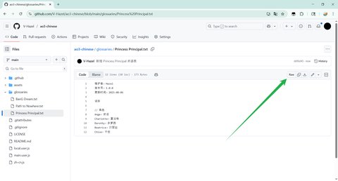 步骤 4.5