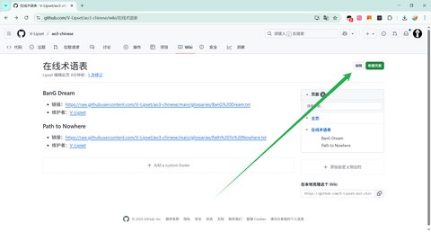 步骤 2.1