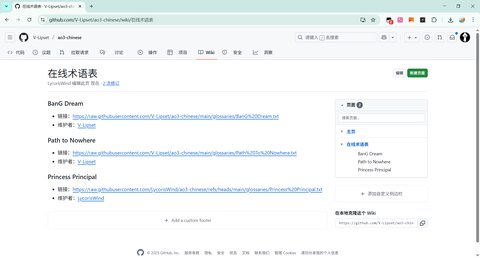 步骤 6.1