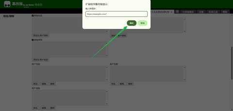 步骤 5