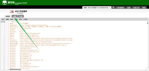步骤 1.3
