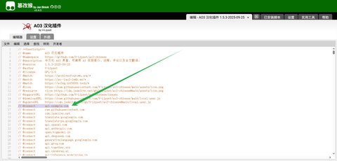 步骤 2.3