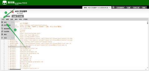 步骤 2.4