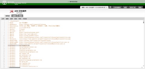 步骤 2.5