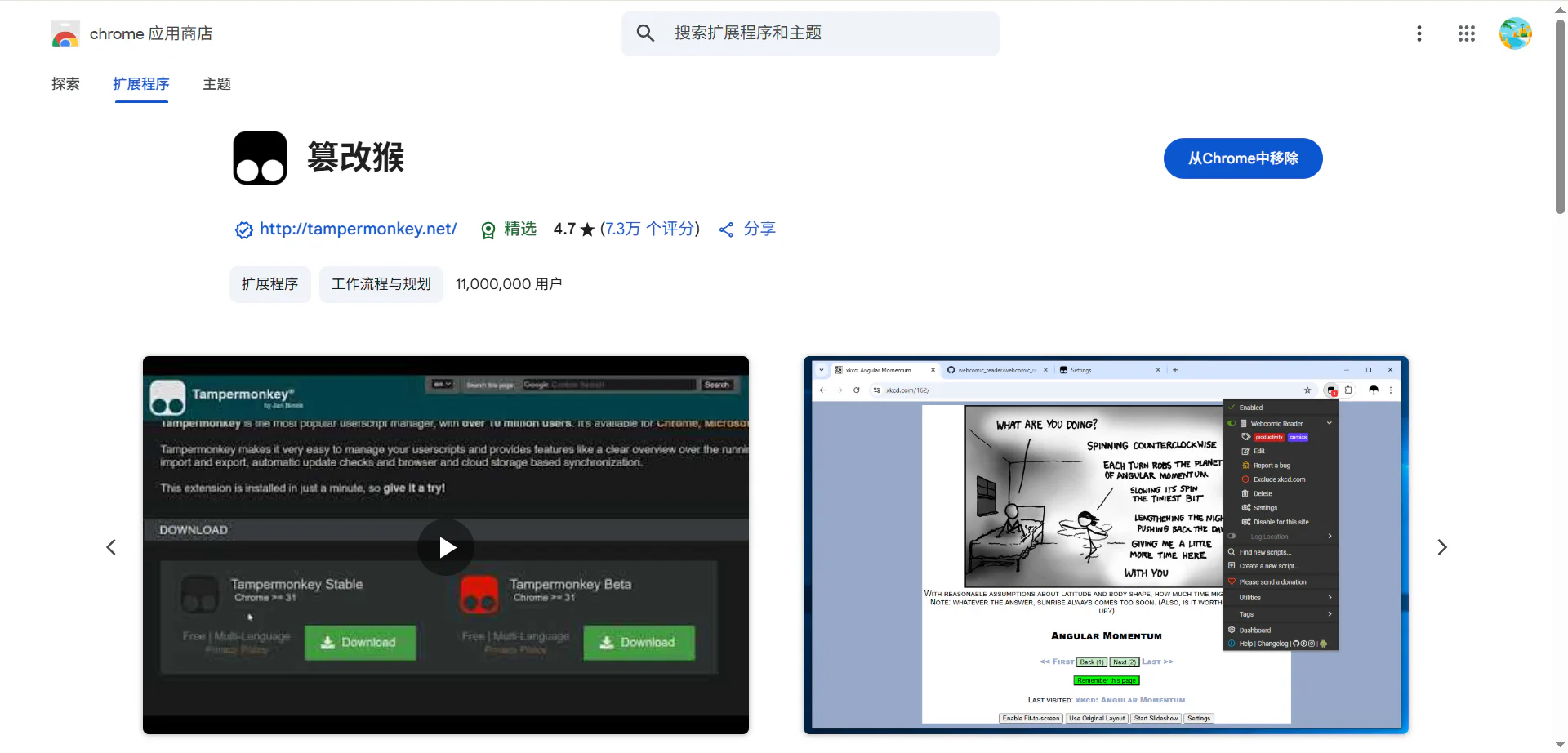 步骤 1.1