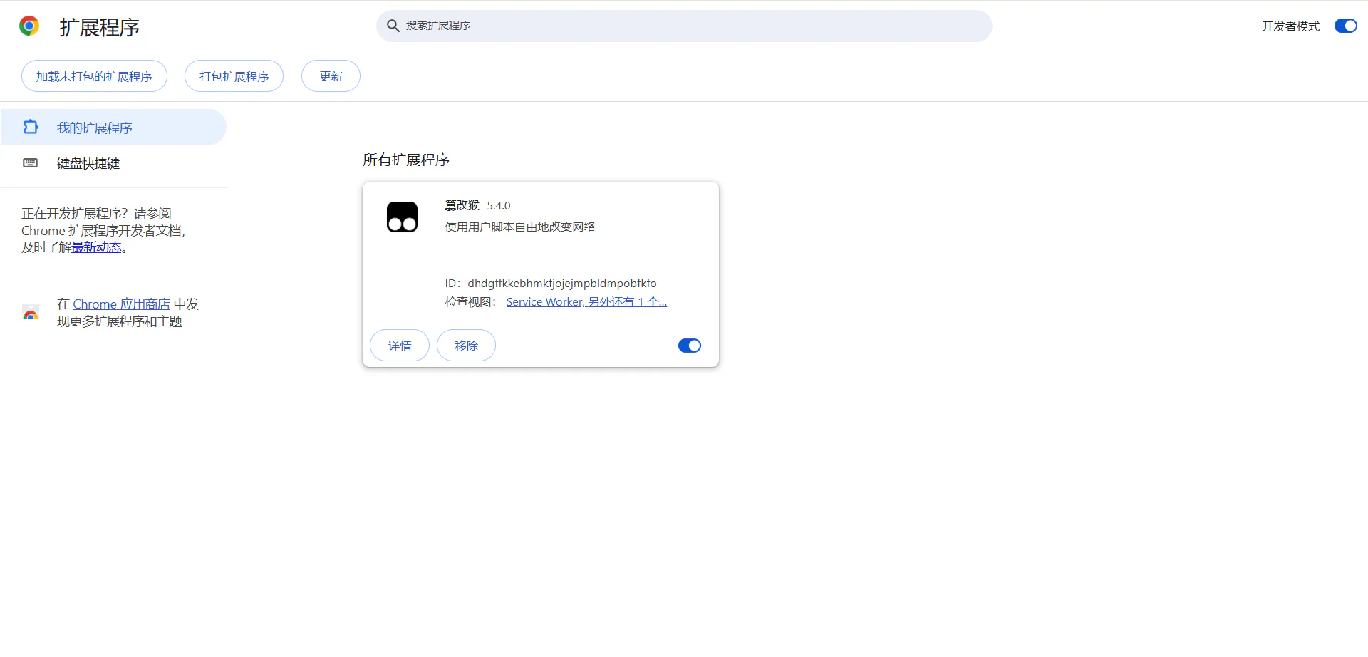 步骤 2.1