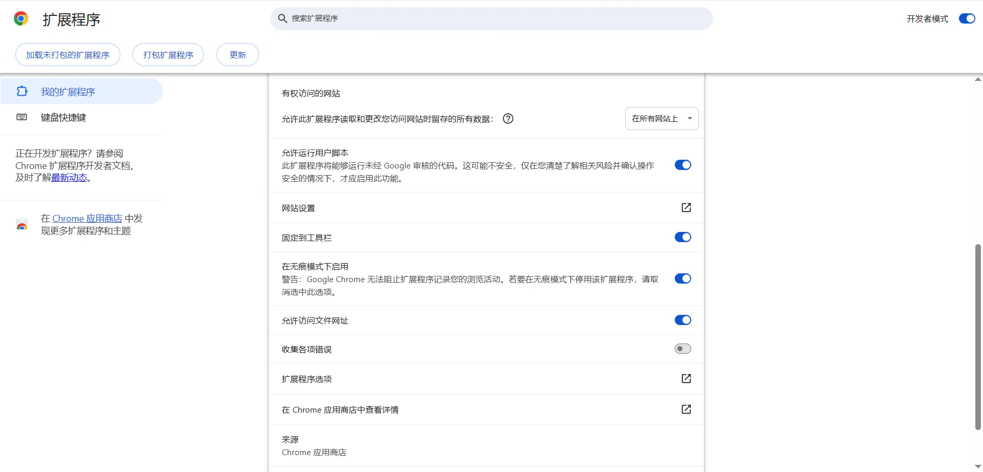 步骤 3.1